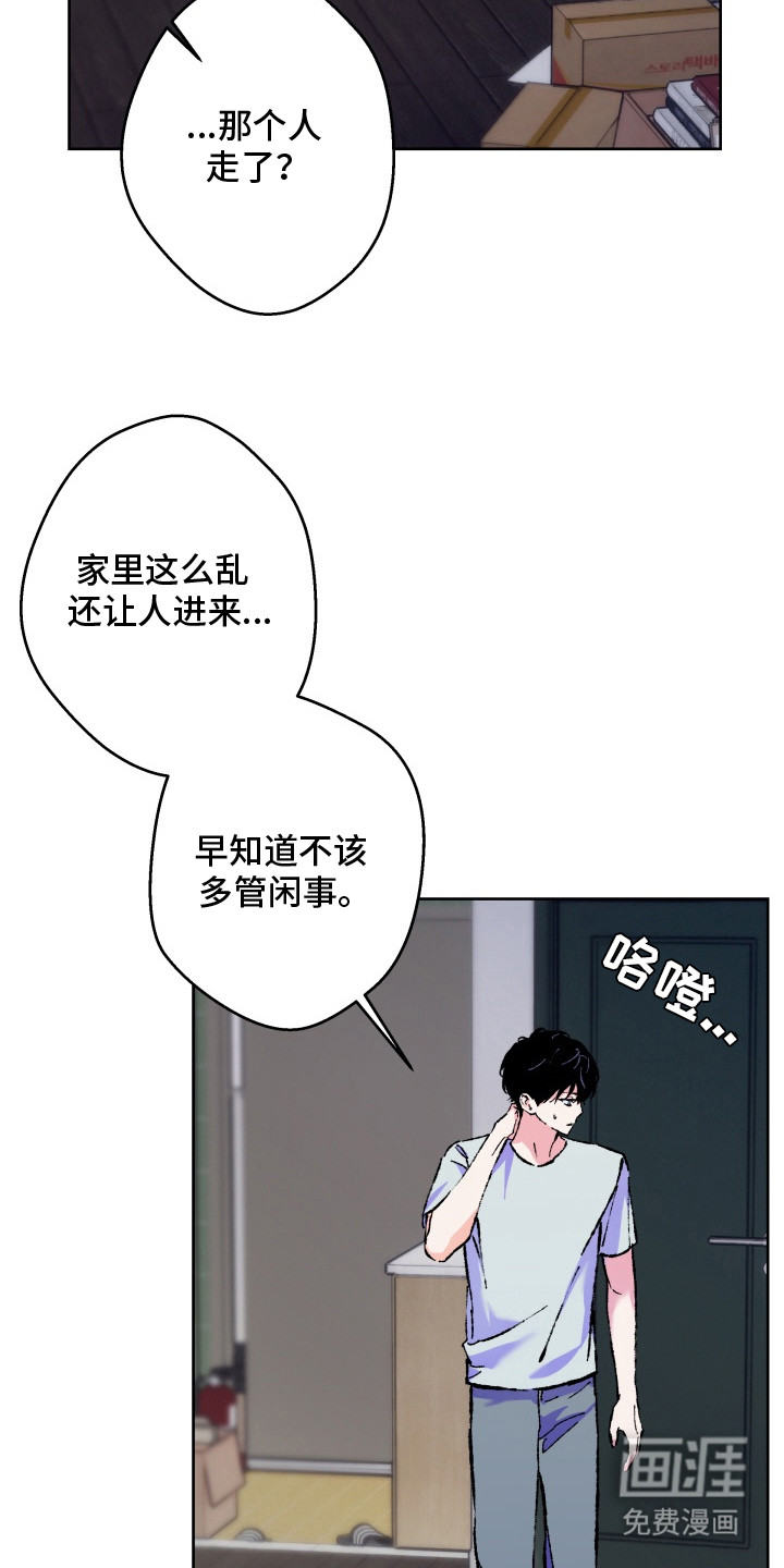 第4话18