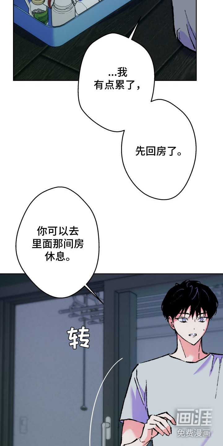 第4话9