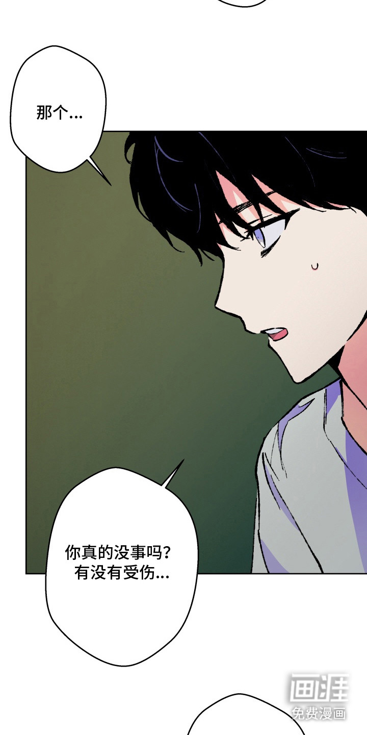 第3话1