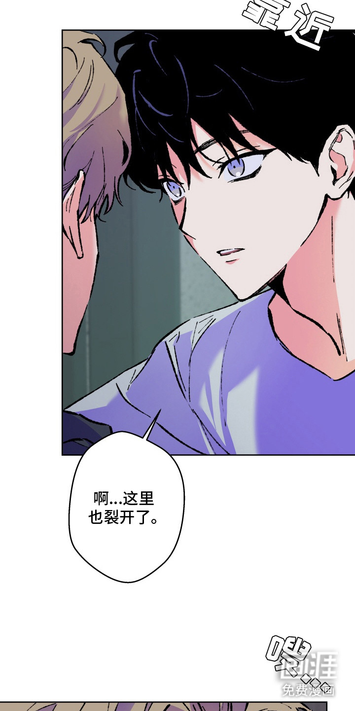 第3话24