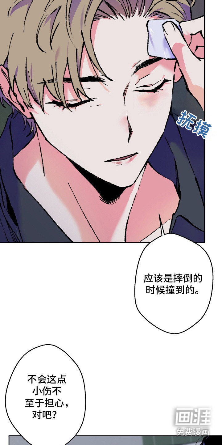第3话25