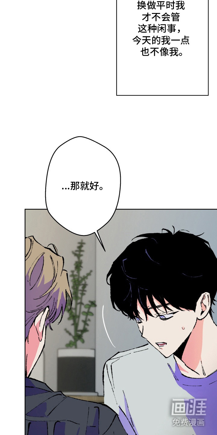第3话5
