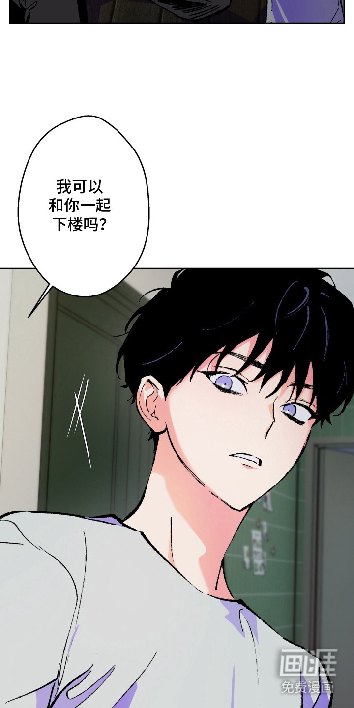第3话8
