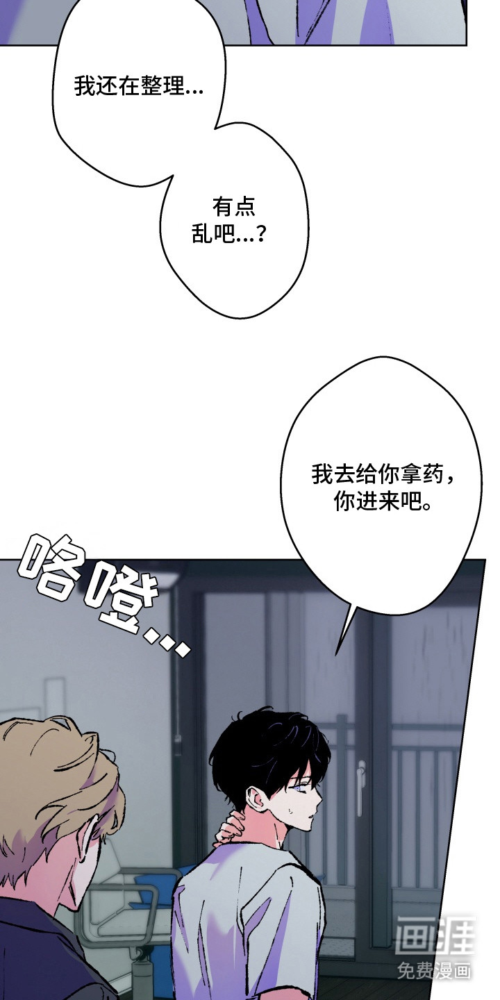 第3话16