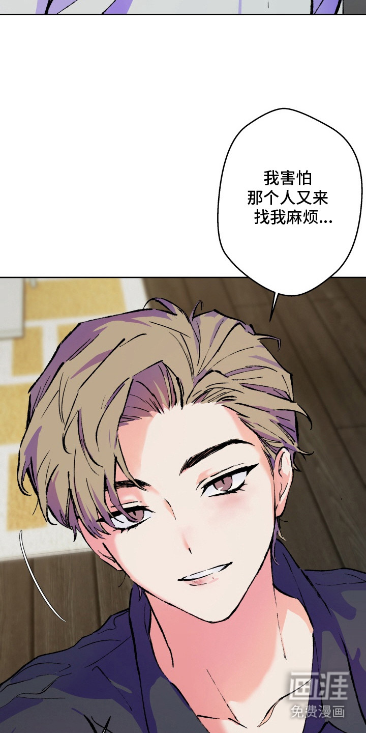 第3话9