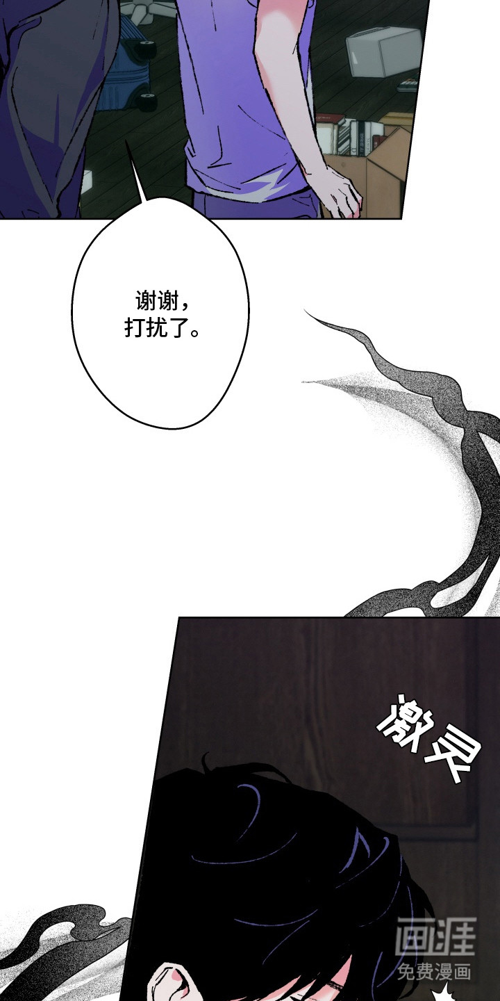 第3话17