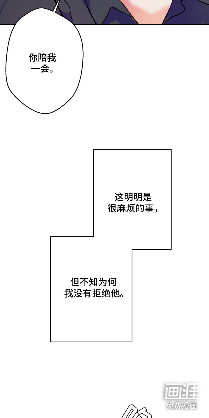 第3话10