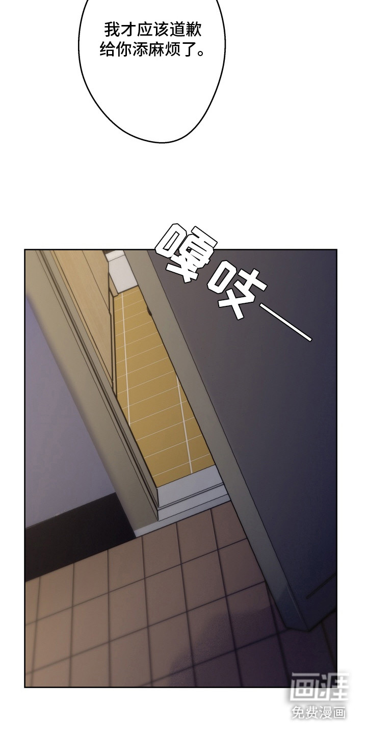 第3话13