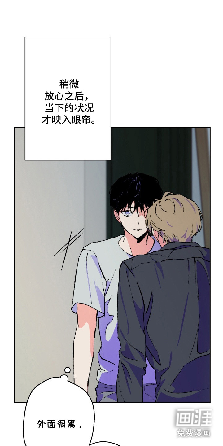 第3话3