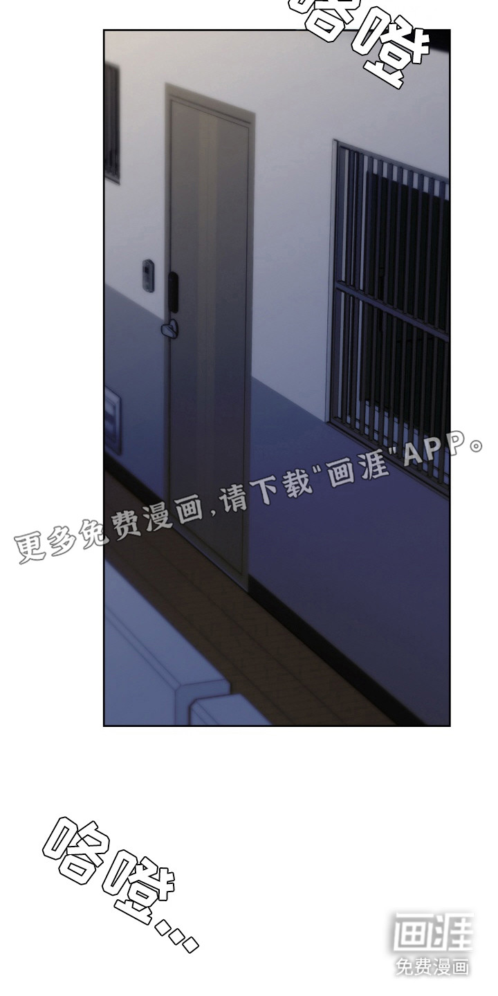第3话11
