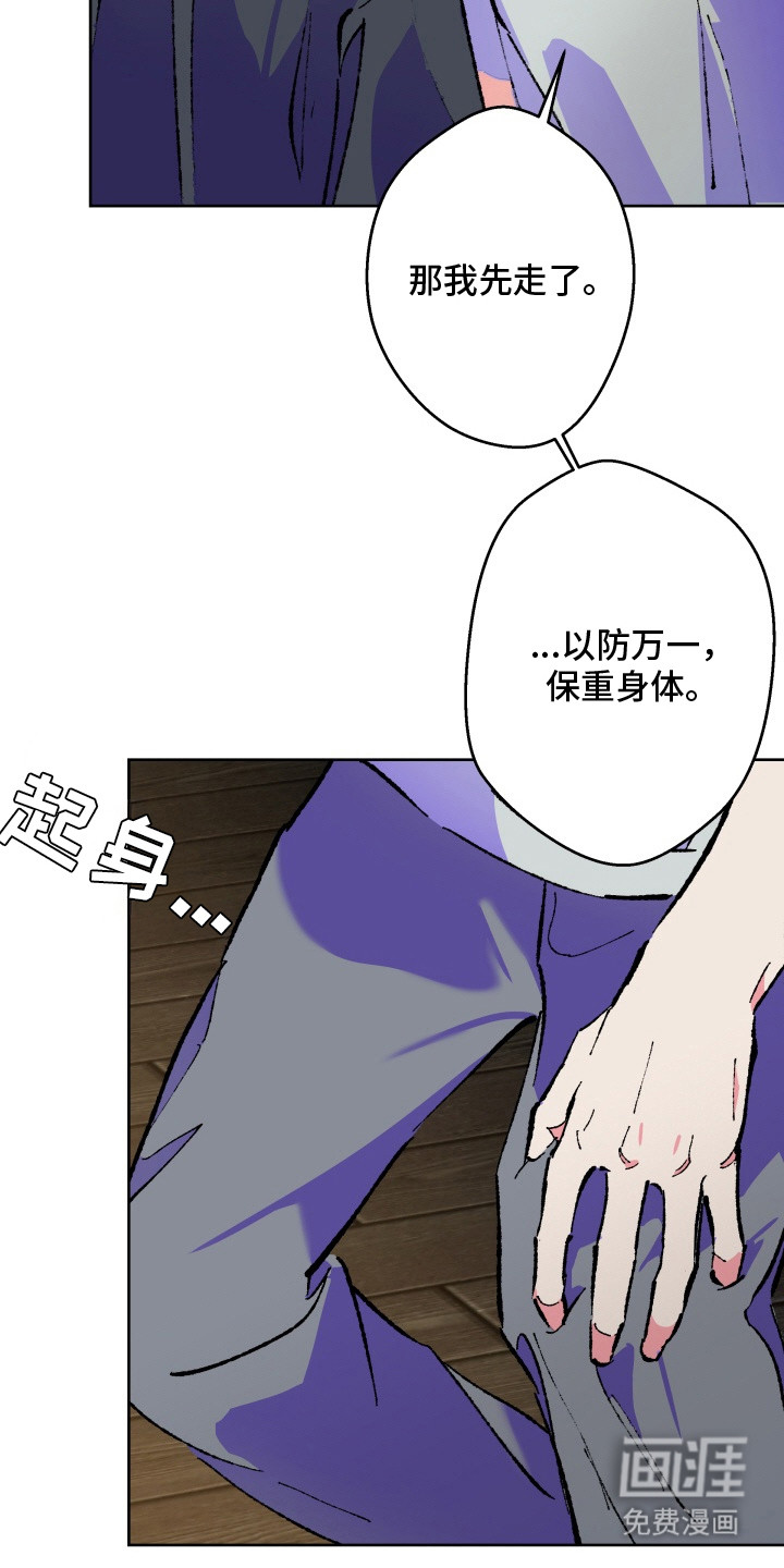 第3话6