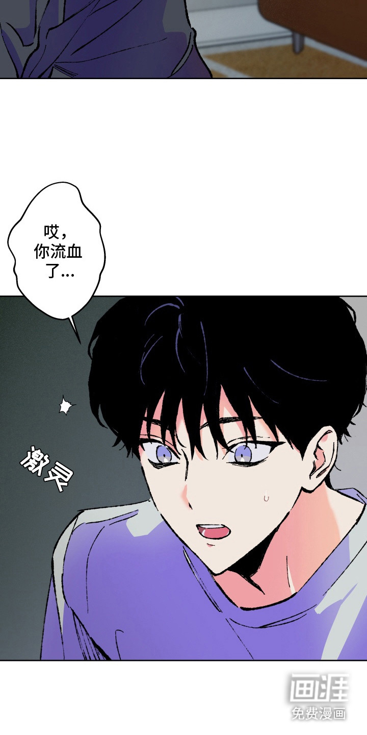 第2话20