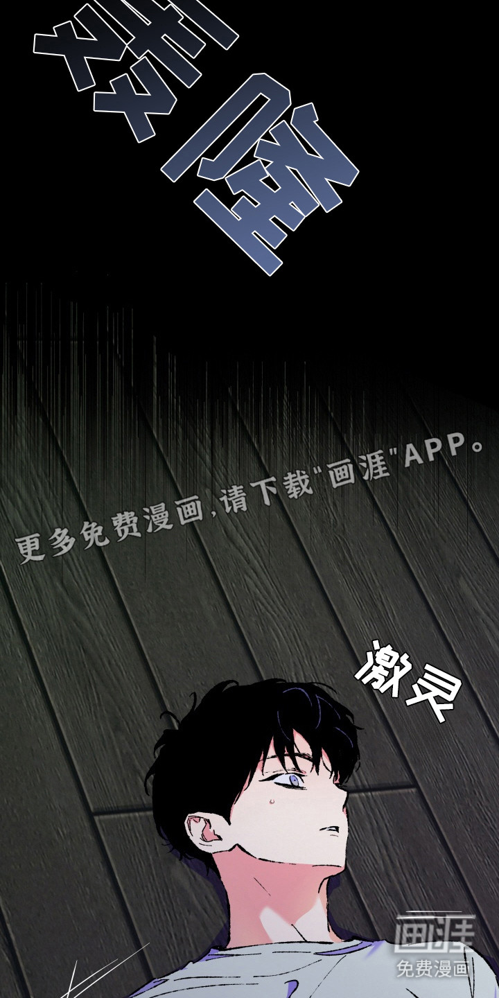 第2话4