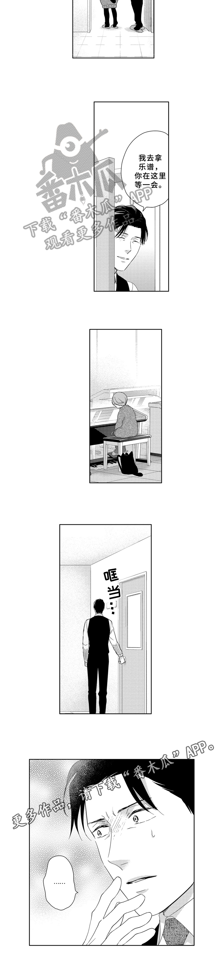 第34话5