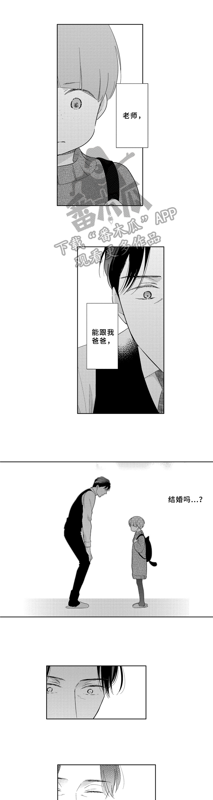 第34话0