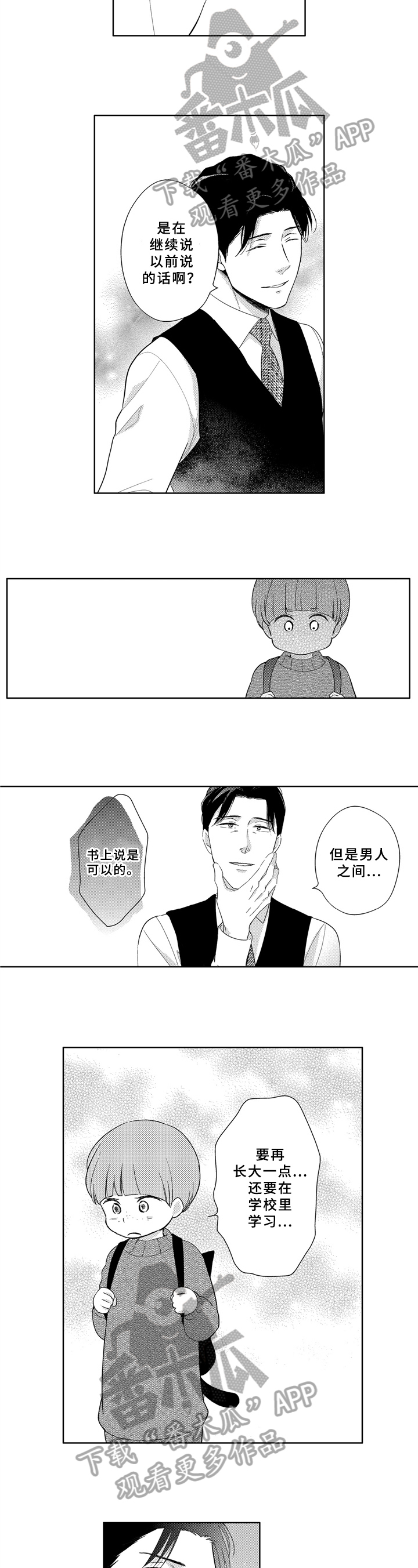 第34话1