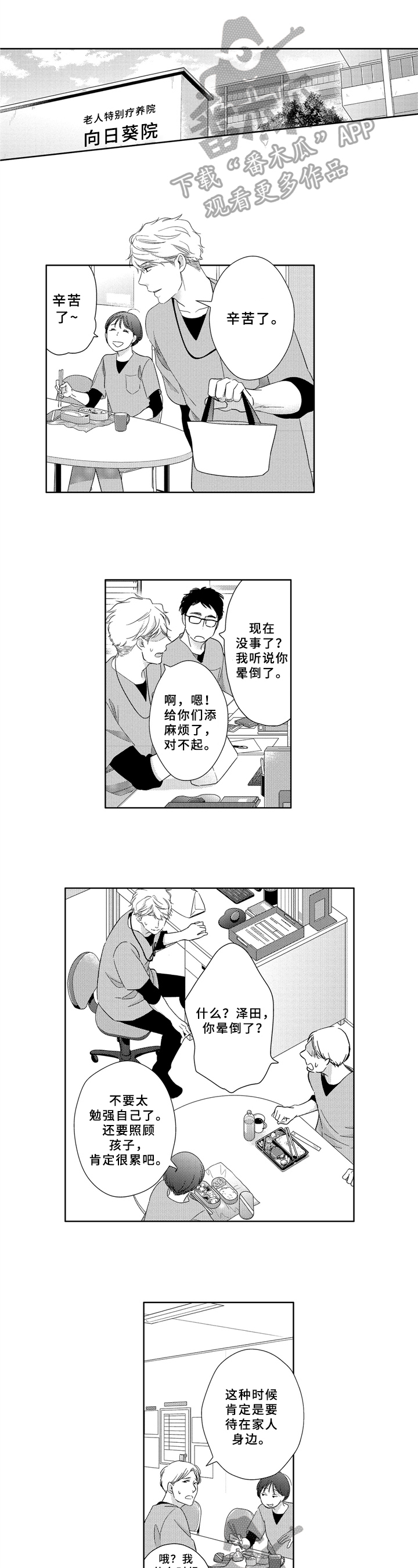 第33话0
