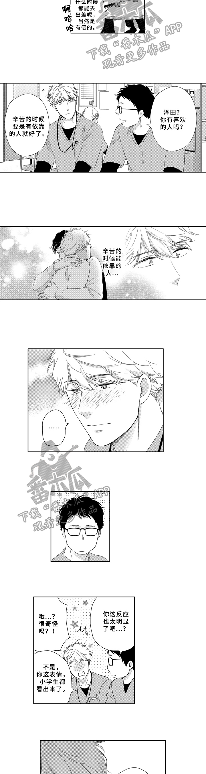 第33话1