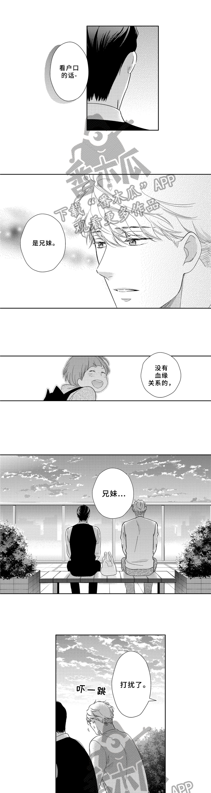 第32话0