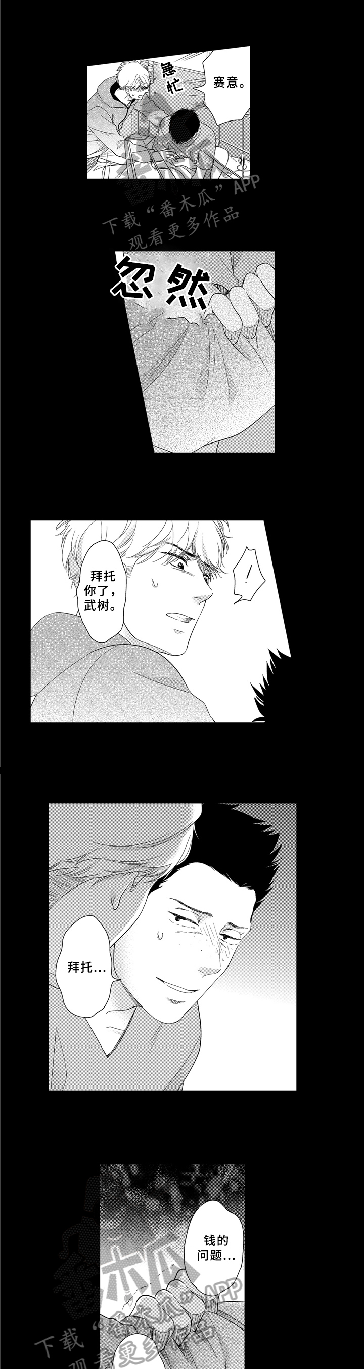 第31话0
