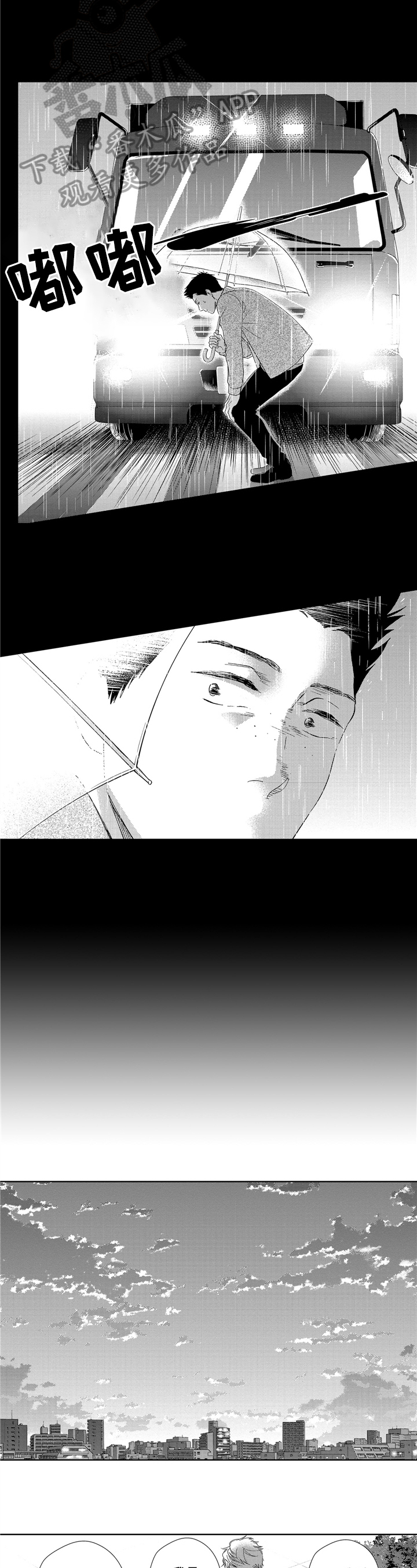 第31话5