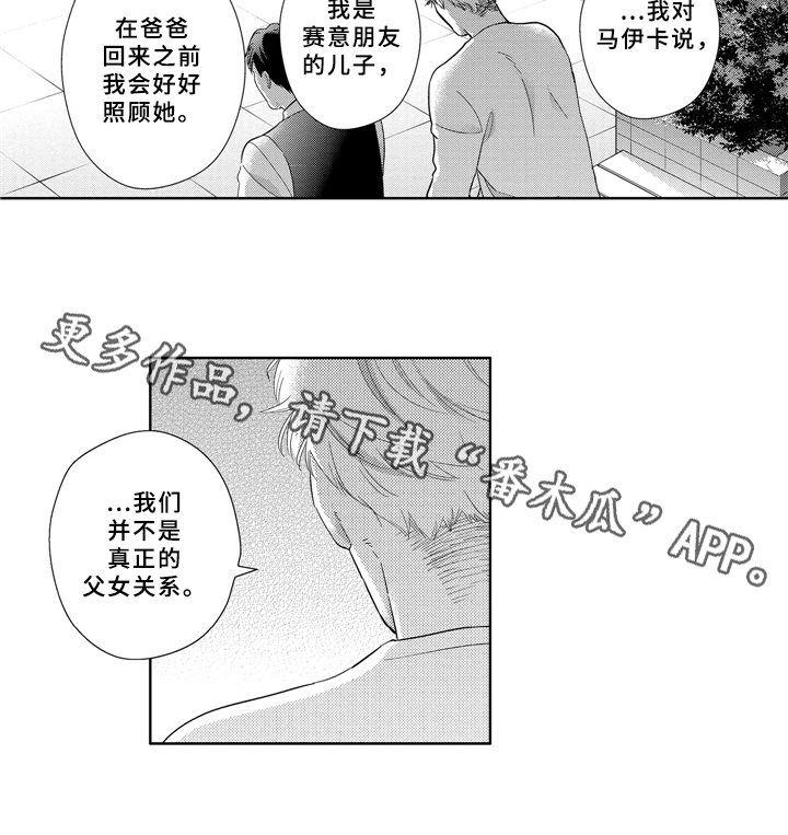 第31话6