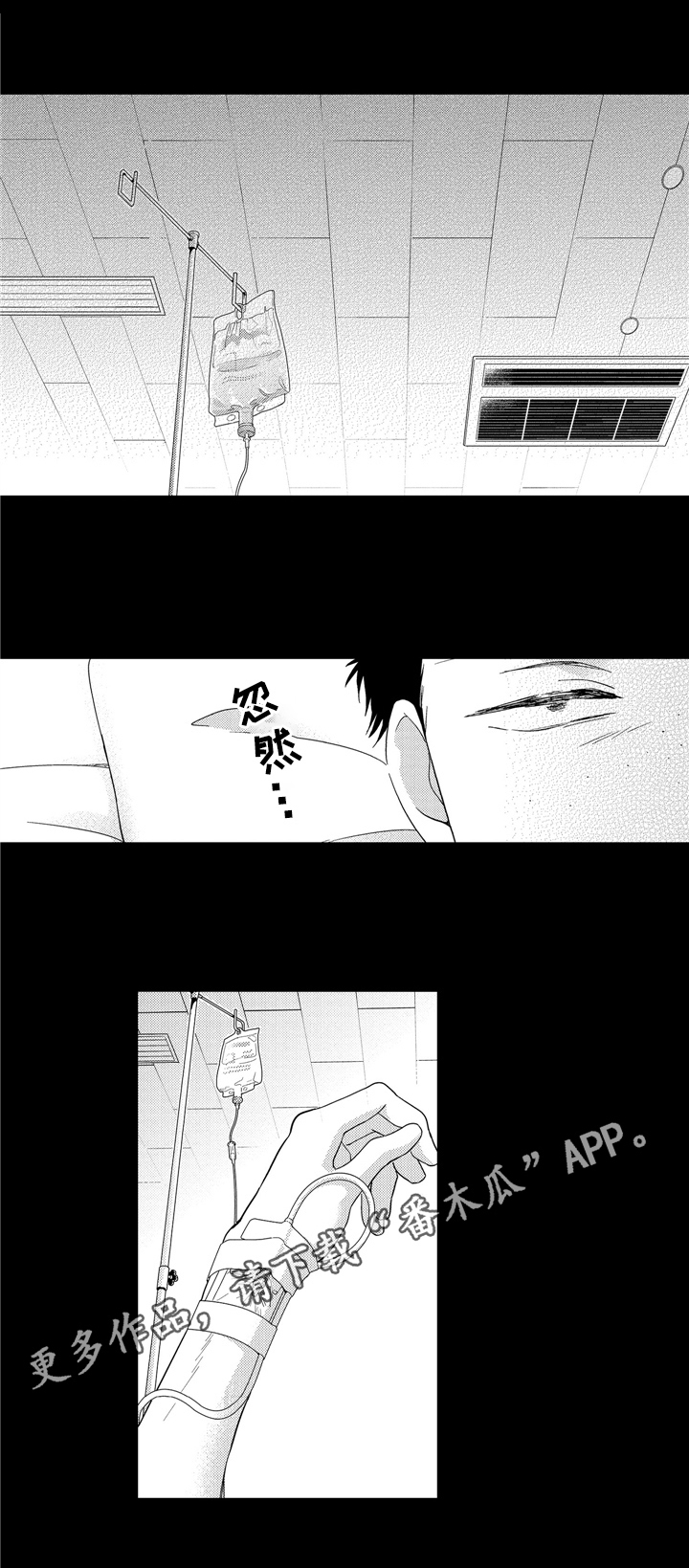 第30话0