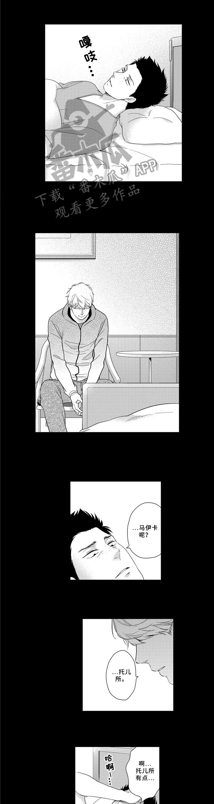 第30话1