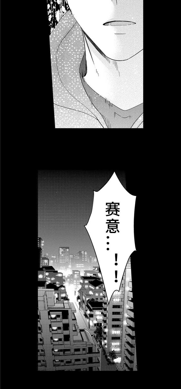 第29话8