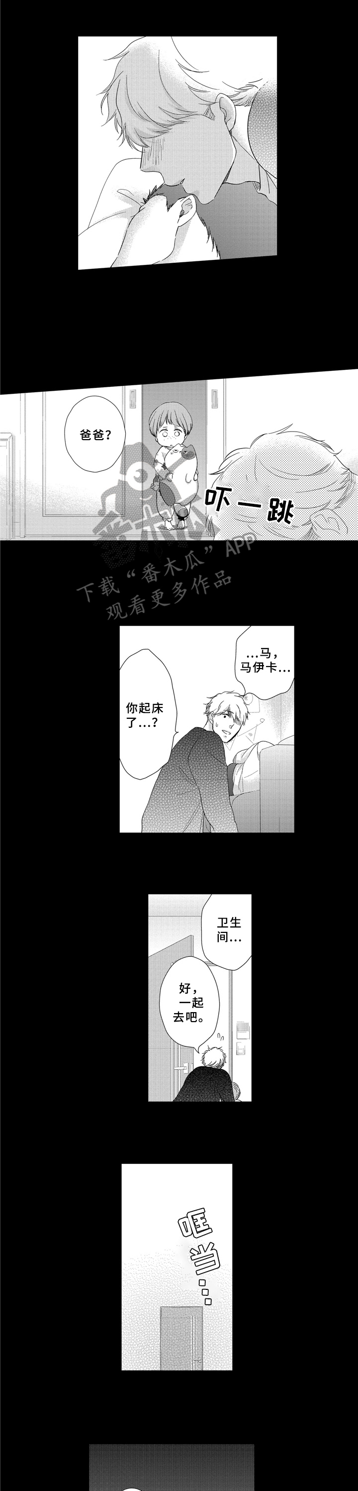 第29话0
