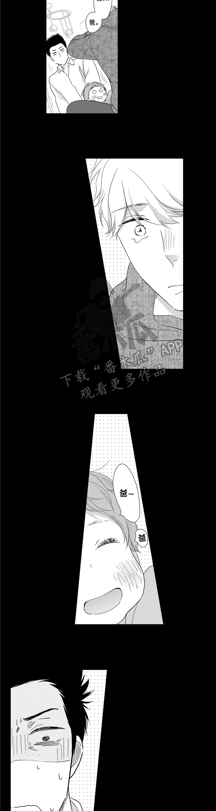 第28话6