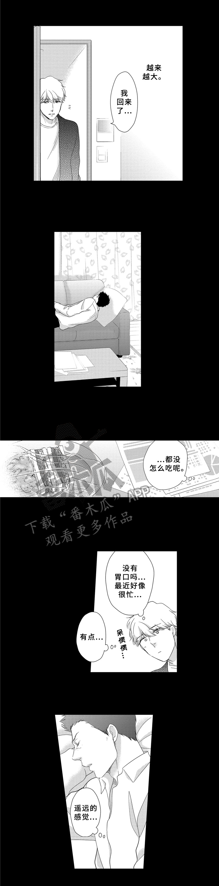 第28话9