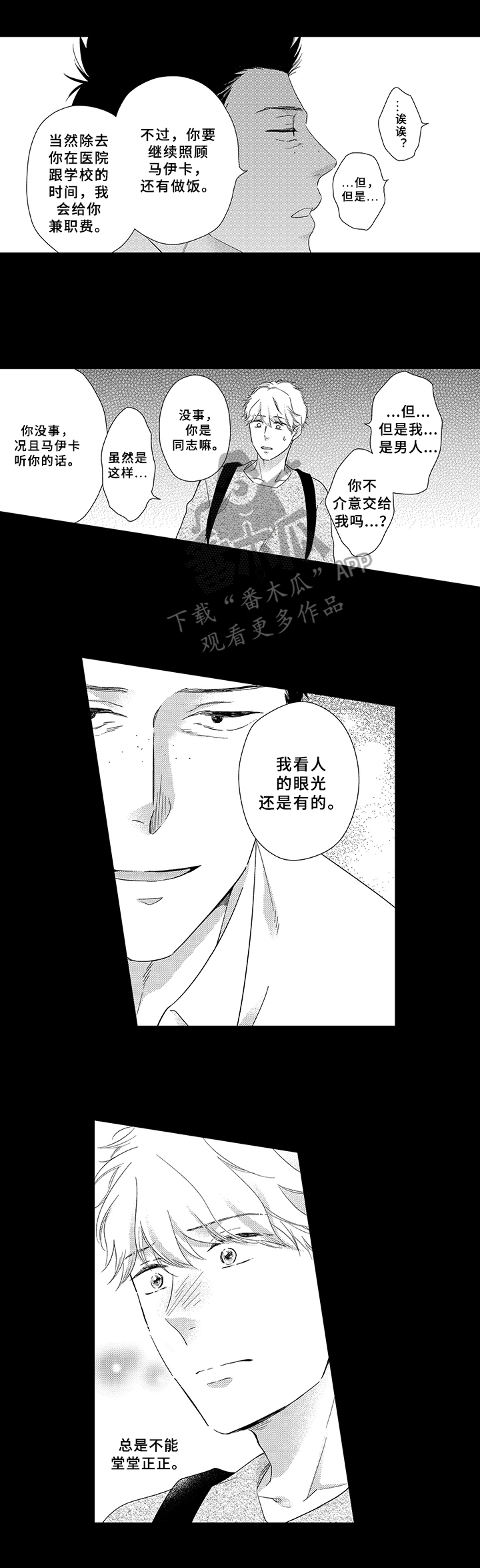 第28话0