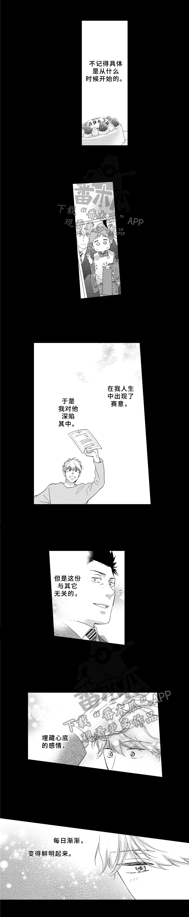 第28话8