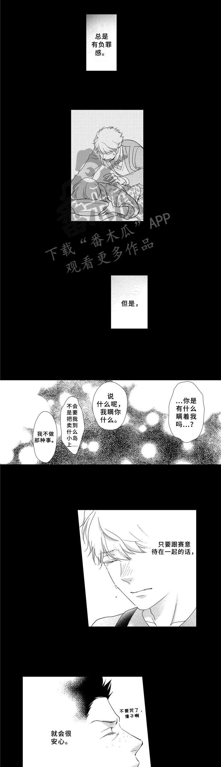 第28话1
