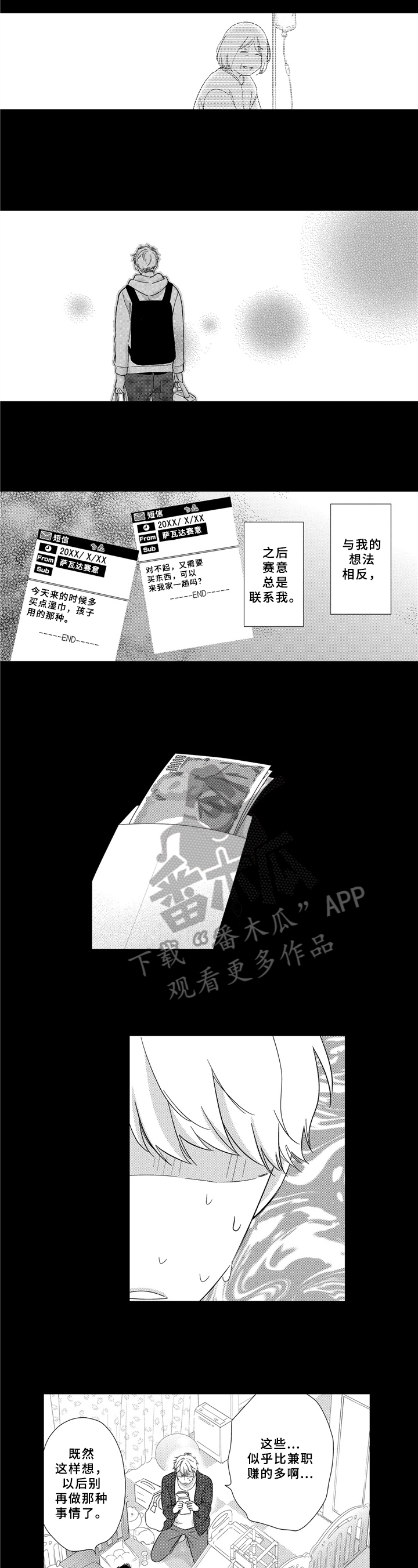 第27话1