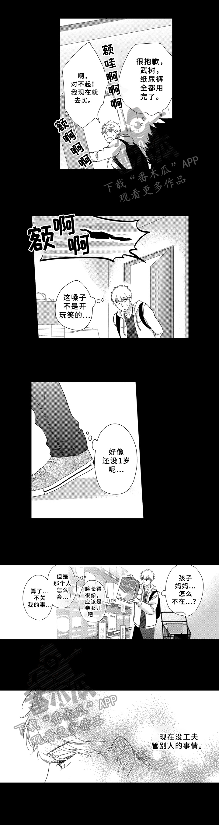 第27话0