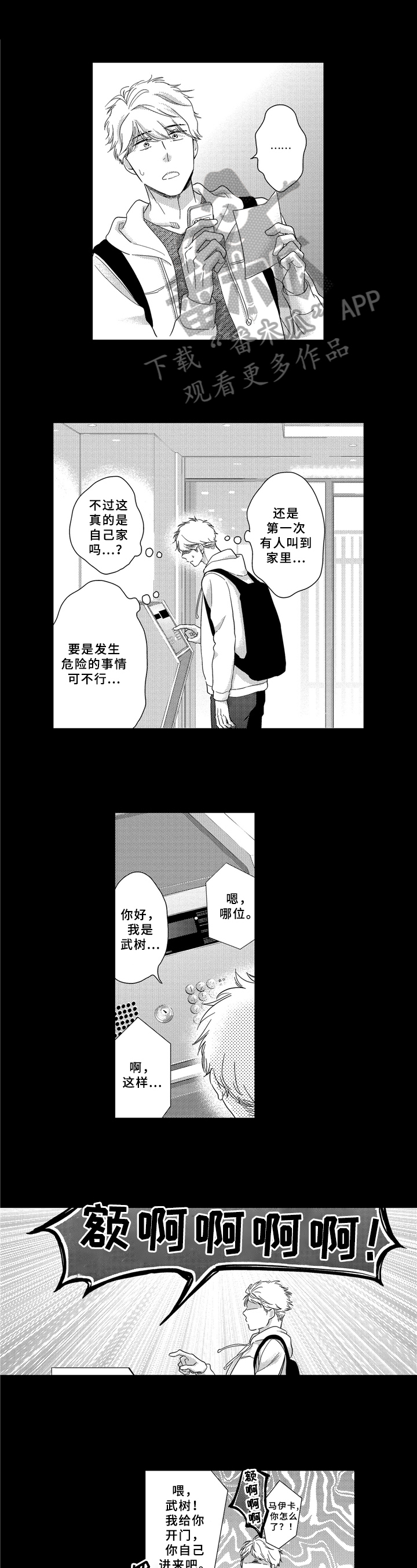 第26话0