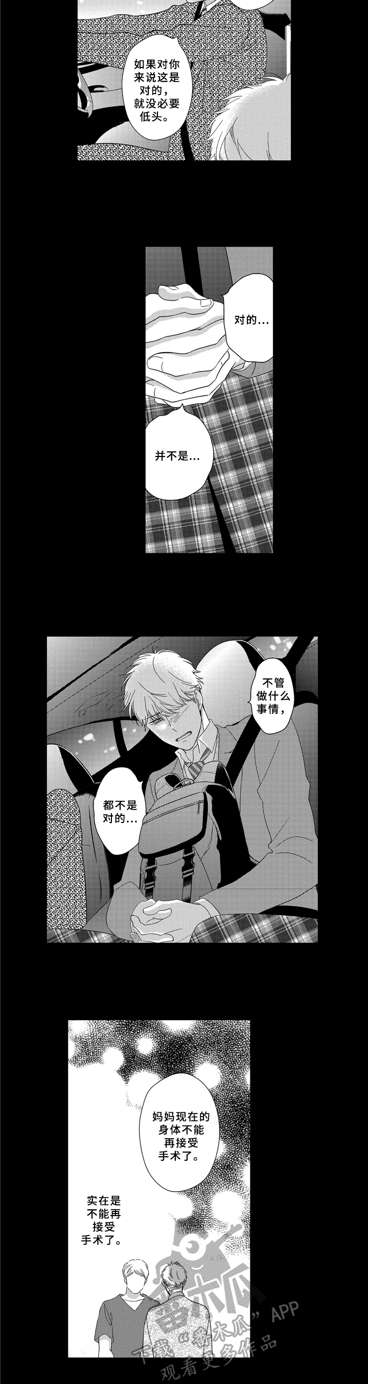 第25话1