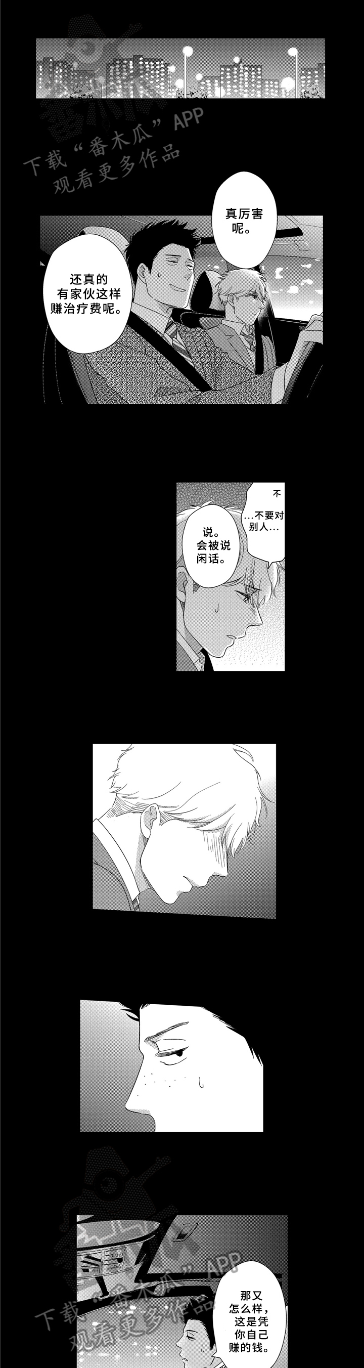 第25话0