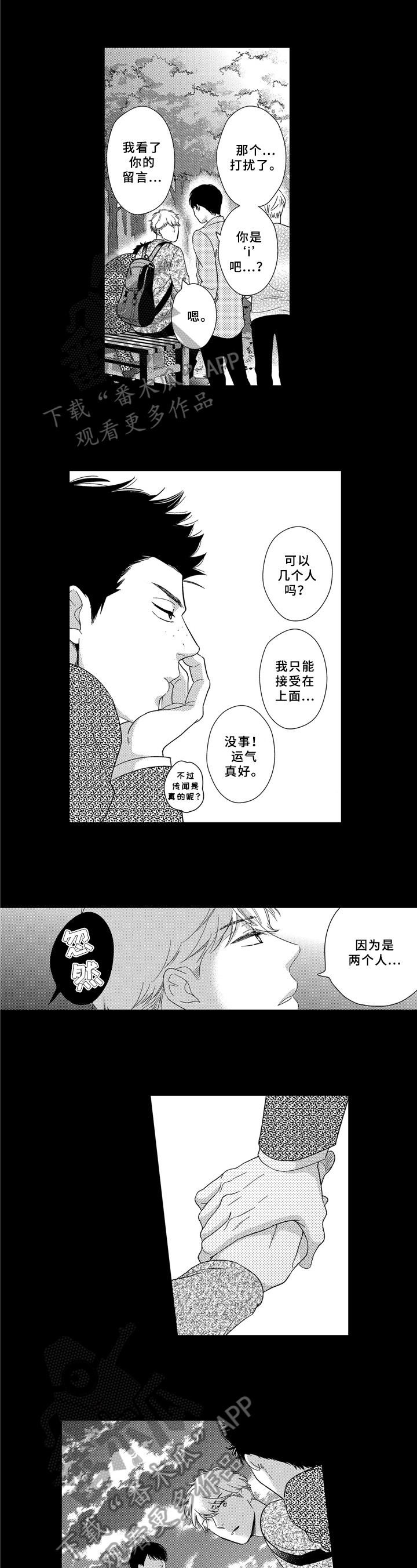 第24话0
