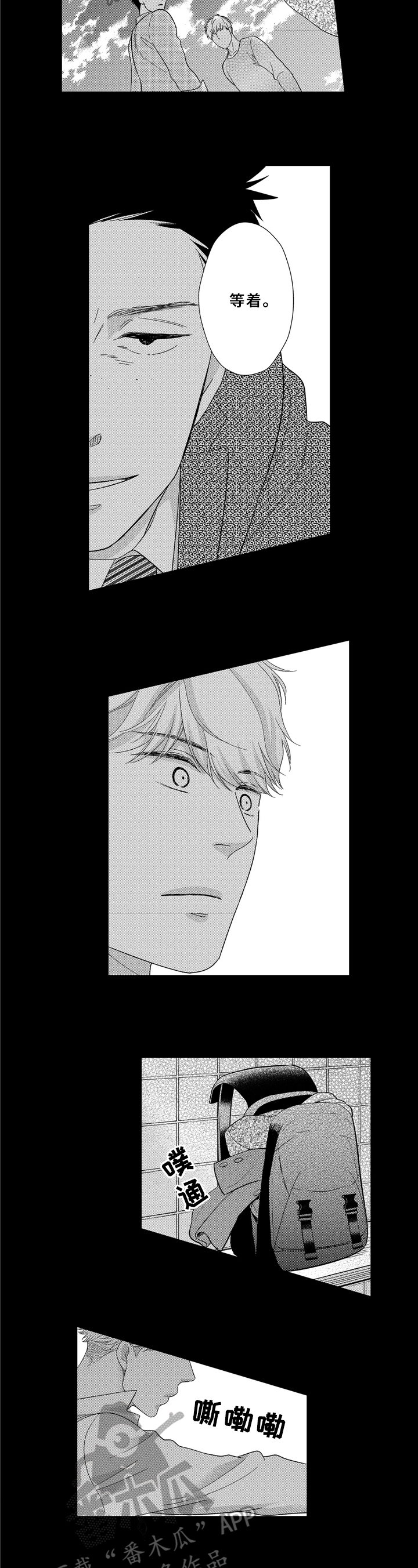 第24话1