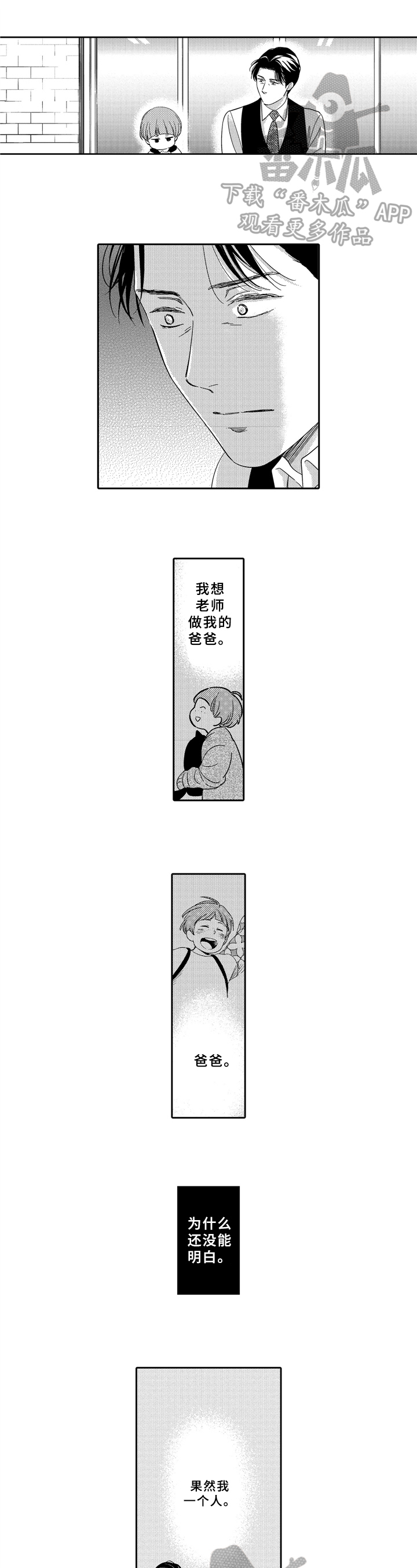 第23话0