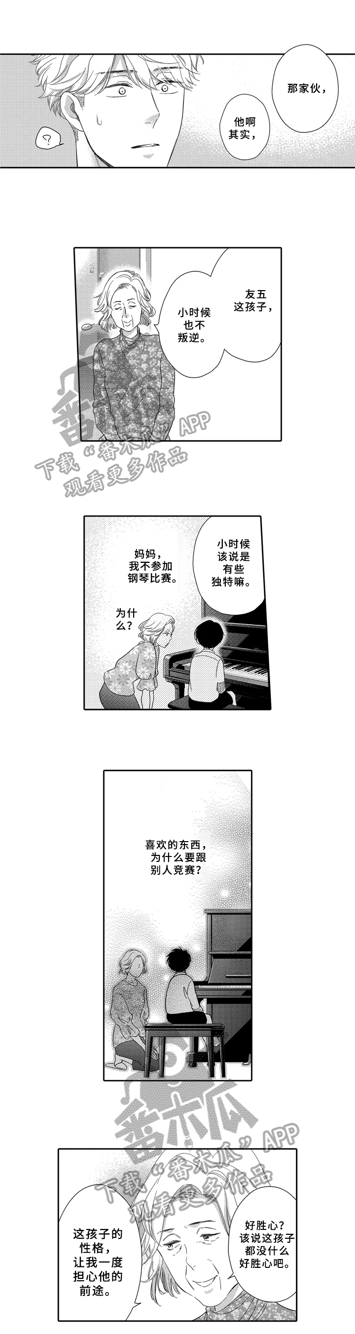 第22话0