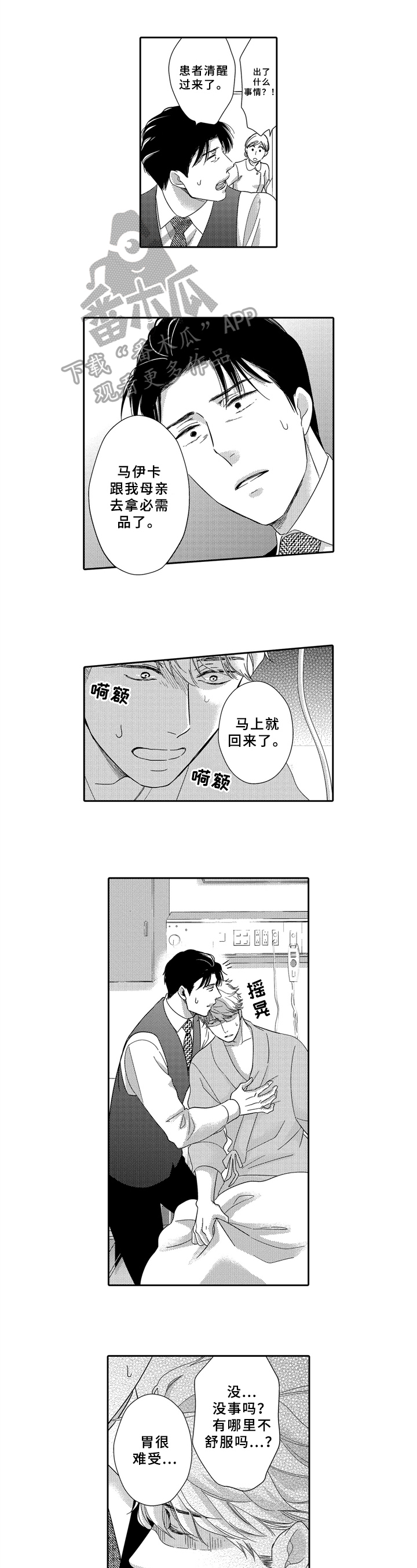 第21话0