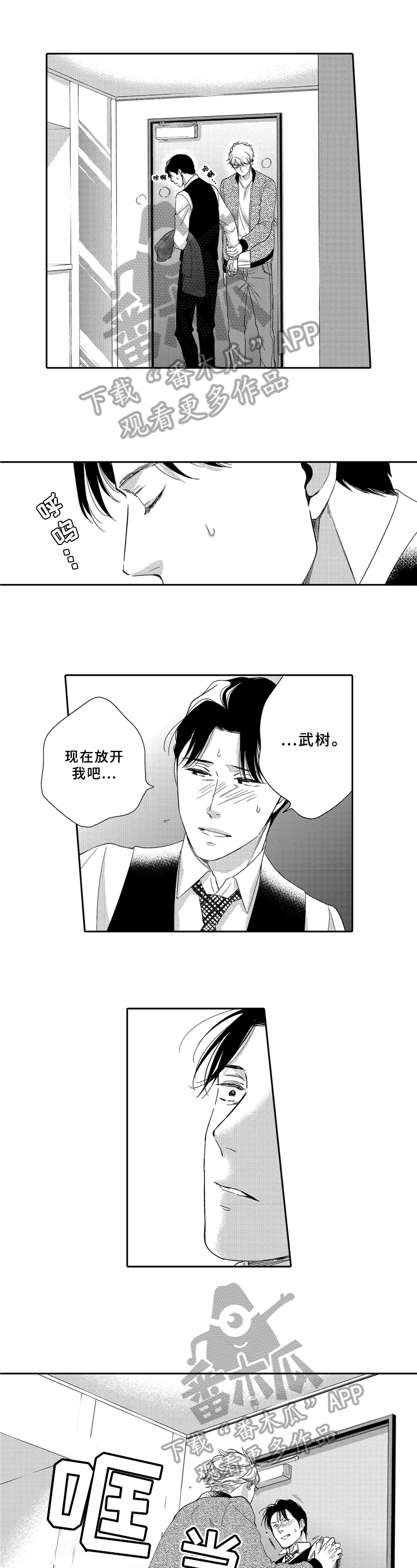 第19话0