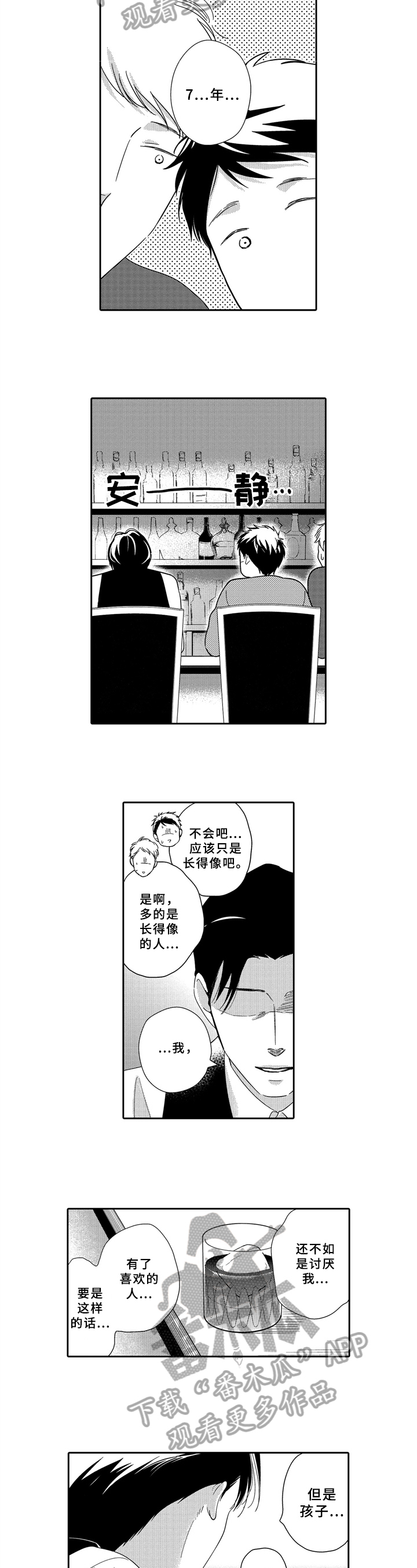 第18话1