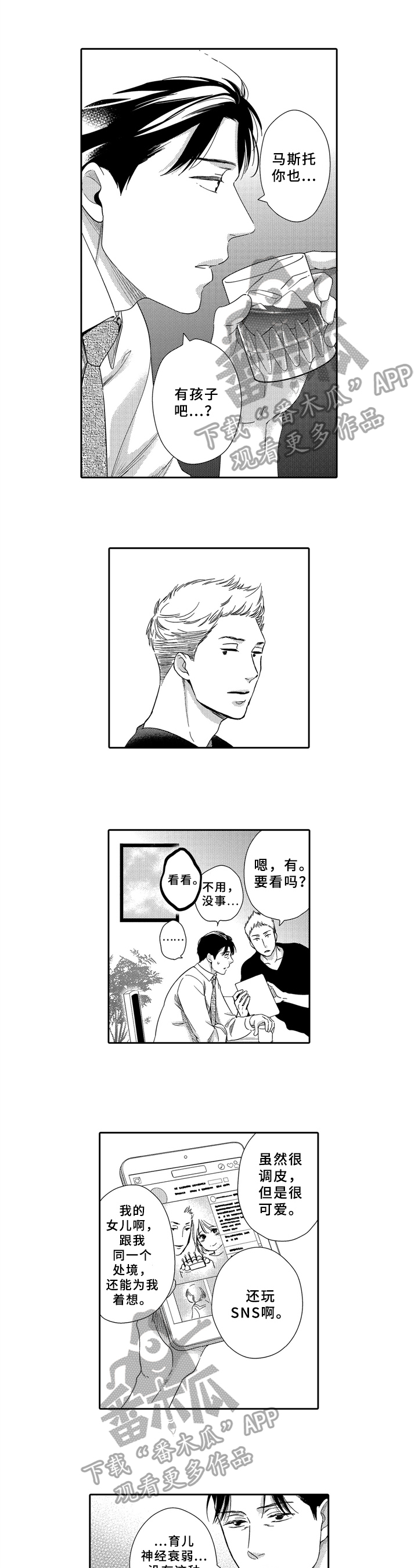第16话0