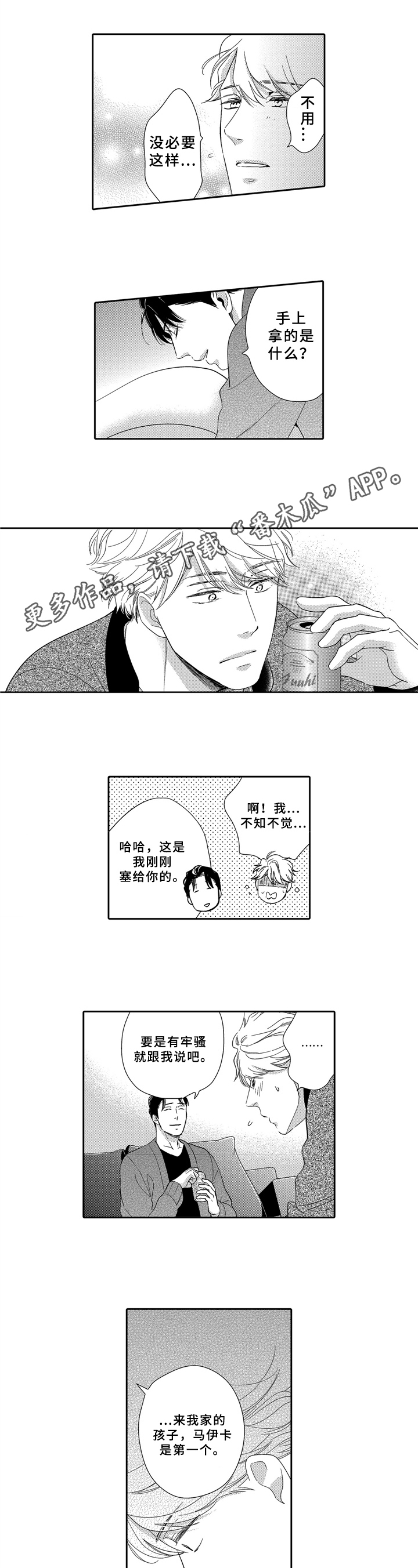 第15话0