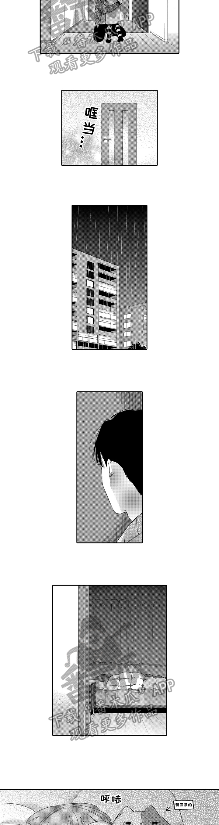 第14话4